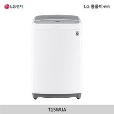 통돌이세탁기15