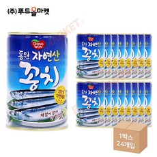 동원 꽁치 통조림, 400g, 24개