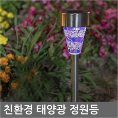 가로등주