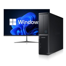 삼성 사무용 가정용 슬림컴퓨터 풀세트 컴퓨터세트 PC 윈도우10/11정품 바로사용, i5-7500/16G/S512, 32LED