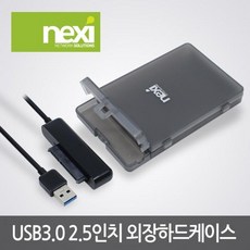 [NEXI] 넥시 NX-218U30B [2.5 외장케이스/USB3.0] [NX774-1] [하드미포함/블랙], 상세페이지 참조