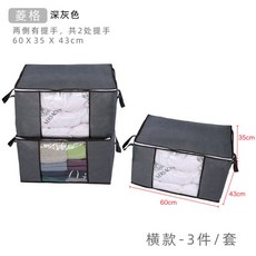 해외 침대밑수납함 패브릭 모자칸 옷감 이불 정리봉투 이삿짐 가방 숙-178384, 01.특대호, 옵션06
