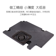 차량용우퍼 대만 HIBOX스피커 차량용 우퍼스피커 4inch개조 자동차플레이어 스피커, 기본