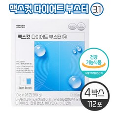 맥스컷블루워터