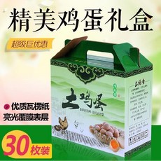 키프트 기프트선물박스 크라프트선물상자 손잡이선물상자 선물상자꾸미기재료 선물상자인퓨져 선물상자7호 매개 포장 100 토종닭