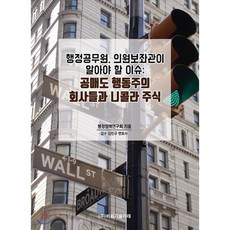 공매판례