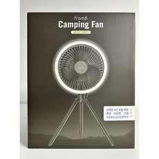 프롬비 LED 무선 휴대용 실링팬 캠핑 선풍기, 다크그레이, F8