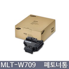 mlt-r709