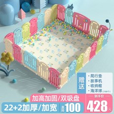 베이비룸바구니