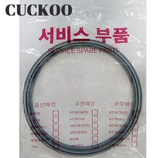 [밥맛지킴이]쿠쿠10인용 압력밥솥 분리형커버 고무패킹교체 벌크용 CRP-HWF1060FB
