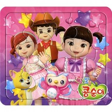콩순이가방퍼즐