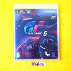 그란투리스모725주년