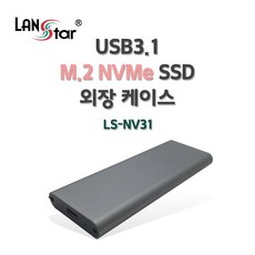 ls-m2sata-case