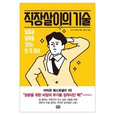 경력기술서첨삭