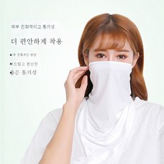 여름워머
