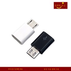 핸드셋연결노트북