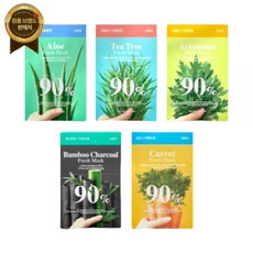 브링그린 90% 프레시 마스크 20g 10매/당근 사철쑥 알로에 뱀부차콜 티트리