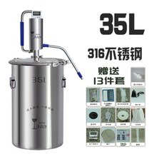 304 스텐 가정용 다용도 발효통 소주 증류기, G.35L 의약급 316 스테인리스스틸통+304 냉각탑