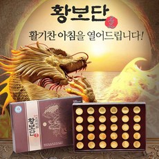 정품 상아제약 프리미엄 황보단 3.7g*30환, 1box