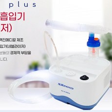 대용량 약액통 분무량 조절 비가열식 흡입기 네블라이저 성인 소아 마스크포함, 1개