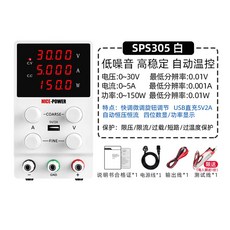 직류 전원 공급 장치 조정 디지털 정전압 전압 스위칭, 1개, SPS-305(30V5A)