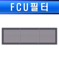 fcu