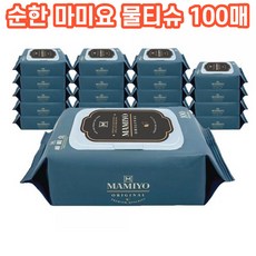 마미요오리지널물티슈