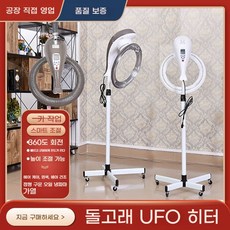 워맥스 라운드 롤 열기구 미용실 열처리기계 스탠드 벽걸이, 썸네일 참고, H. 회색 대형 컴퓨터