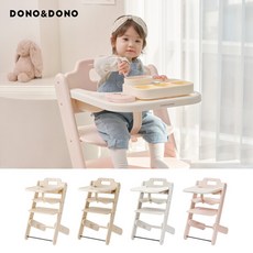 [도노도노] 맘마존 아기 이유식의자 하이체어, 아이보리, 1개
