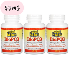 내추럴팩터스 Natural Factors Bio PQQ 20mg 30베지캡슐 3개 피큐큐 피로로퀴놀린퀴논 디소듐염 스테아린산 마그네슘-안심구매SN_[현지인기상품]_, 30개