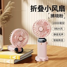하이마트벽걸이선풍기