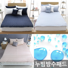포몽드방수패드