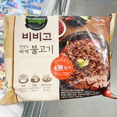 비비고언양식바싹불고기