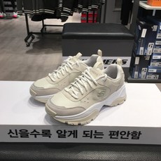 스케쳐스 딜라이트 코즈믹스 메모리폼 여성용 어글리 발볼넓은 워킹화