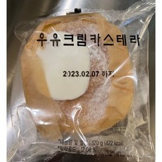 카스테라생지