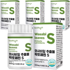 [런칭 특가] 와사비 잎 추출물 락토페린 S 정 식약처 HACCP 인증