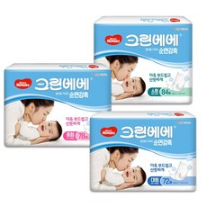 크린베베중형