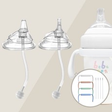 헤겐젖병 호환 베베캔 추빨대리필세트 2세트 + 손잡이+빨대세척솔 4p / 빨대컵 핸들 트레이닝 젖꼭지