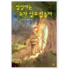 멈추어사랑하라