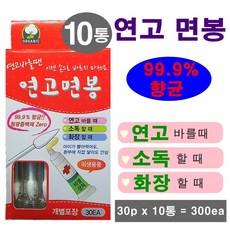 풍성멸균면봉