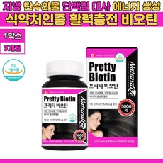 독일손톱영양제