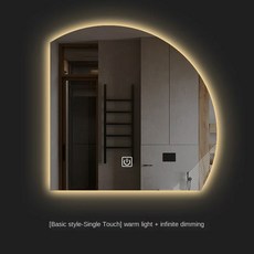 LED 조명이 달린 특별한 모양의 스마트 목욕 거울 김서림 방지 세척 대야 메이크업 거울 호텔 장식 거울, 70X70cm warm-C