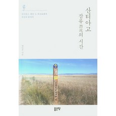 남프랑스홀리데이