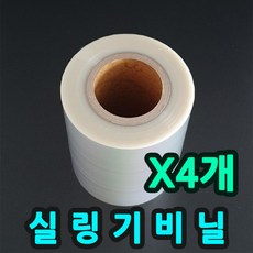 용기실링기2319포장실링기ma1