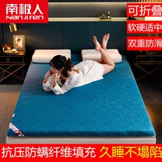 가을 겨울 라텍스 접이식 두꺼운 따뜻 매트리스 냉골 기숙사 원룸 고시원 골방 합리적가격, 항균침대-보석그린