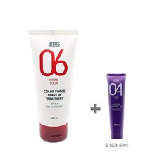 아모스리브인트리트먼트