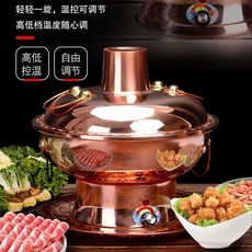 전기 신선로 그릇 스토브 한정식 화로 구절판 어묵탕, 30cm 4인용ㅣ온도 10단계ㅣ2칸, 1개