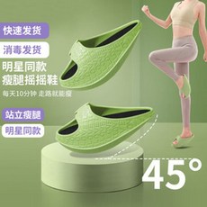 다리스트레칭슬리퍼