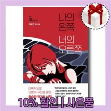 나의ps파트너대구