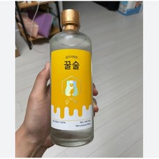 오렌지리큐르